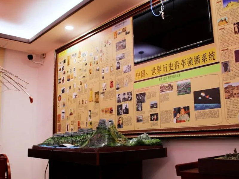 洛南历史实验室