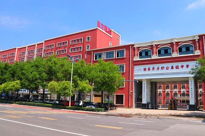 洛南学校远景