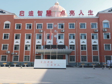 洛南励志楼